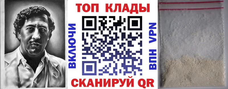 Где купить Курган Гашиш Каннабис СК Мефедрон Кокаин