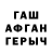 МЕФ мука Andrey Dubickiy