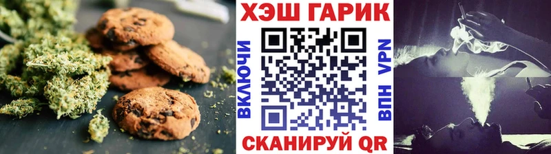 Еда ТГК конопля Курган
