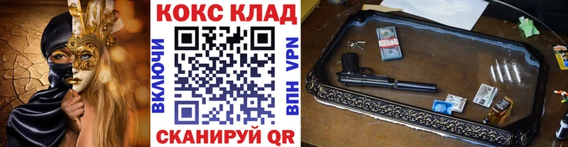 КОКАИН Columbia  где купить   Курган 