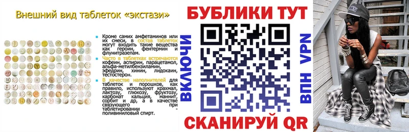 Ecstasy 99%  это как зайти  Курган 