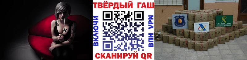 ГАШ хэш хочу наркоту Курган
