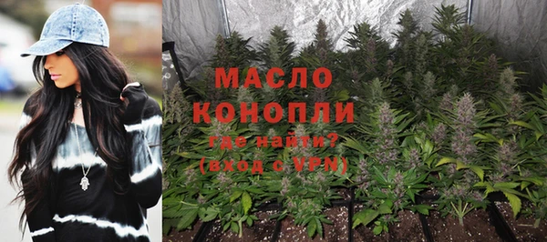 спиды Армянск