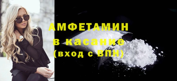 марки nbome Аркадак