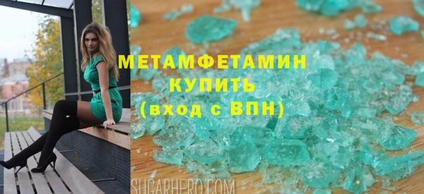 марки nbome Аркадак