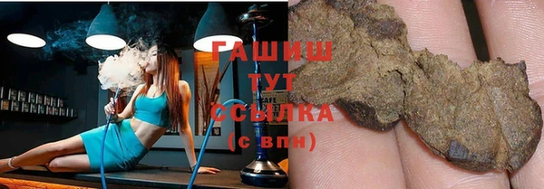 спиды Армянск