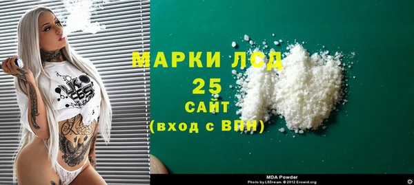 марки nbome Аркадак