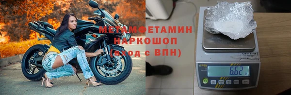 спиды Армянск