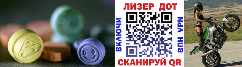 гидра как зайти  Курган  ЛСД экстази ecstasy 