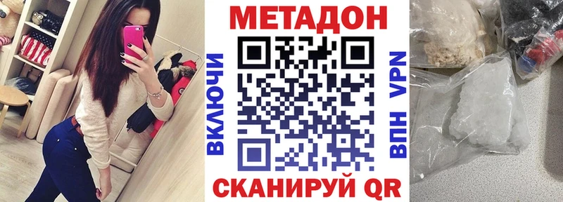 KRAKEN онион  Курган  МЕТАДОН белоснежный 