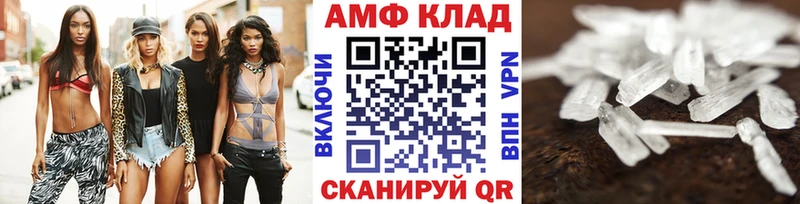 площадка состав  где купить наркоту  Курган  МЕТАМФЕТАМИН винт 
