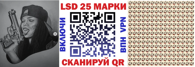 закладка  Курган  Наркотические марки 1,8мг 