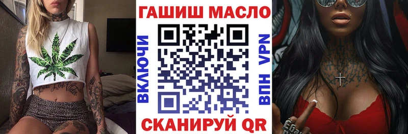 Дистиллят ТГК вейп с тгк  купить наркотики цена  Курган 